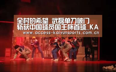 开云体育首页