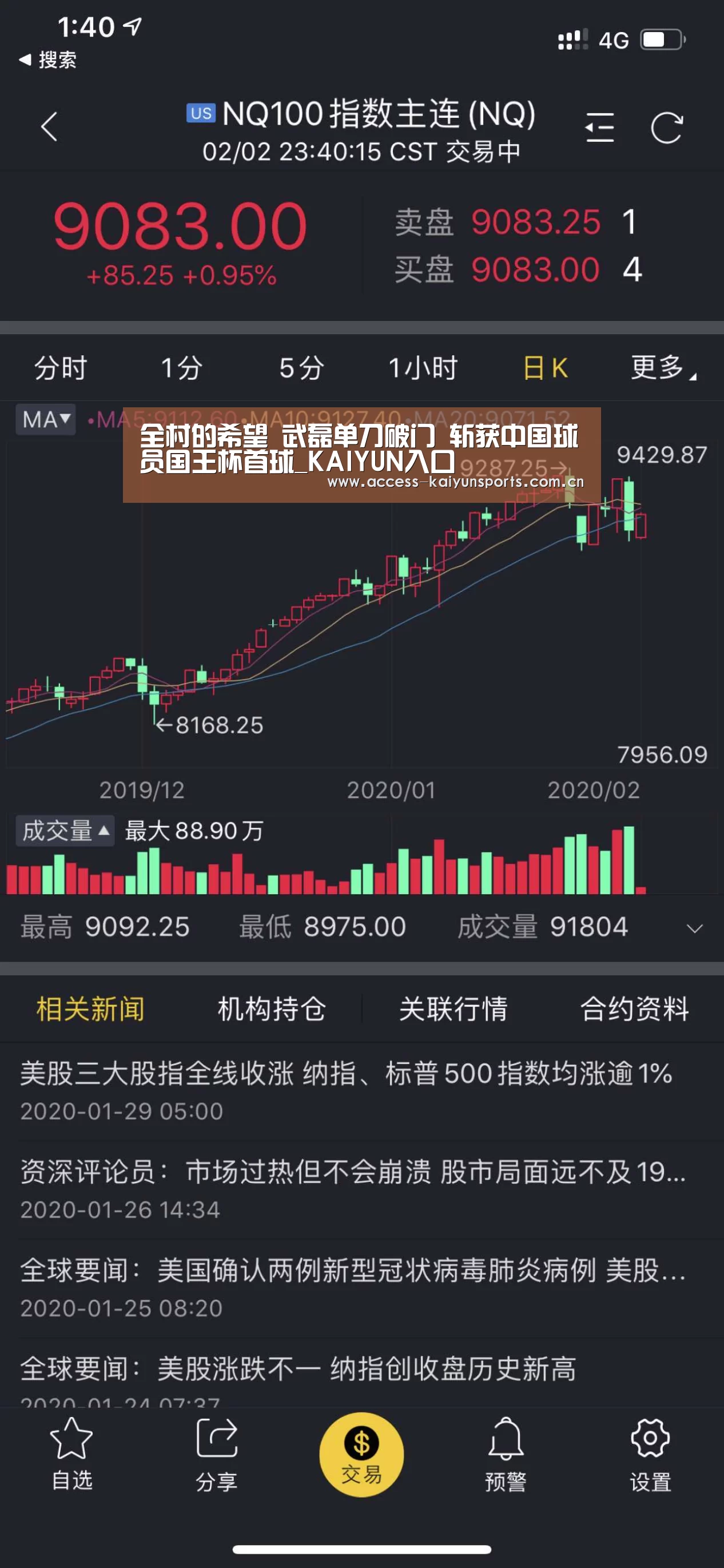KAIYUN入口