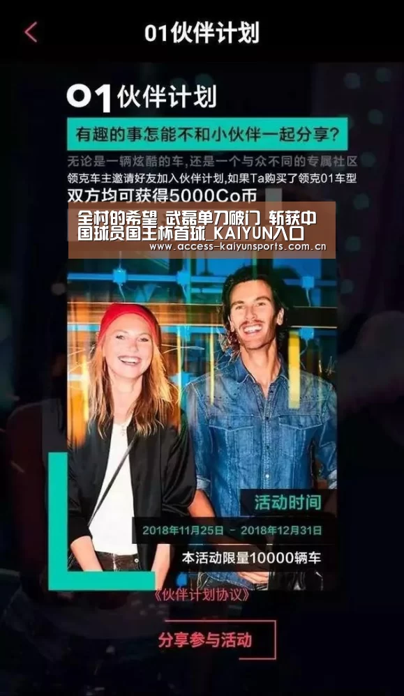 开云体育首页