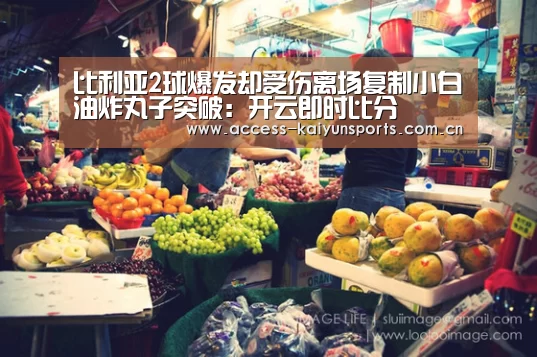 开云体育