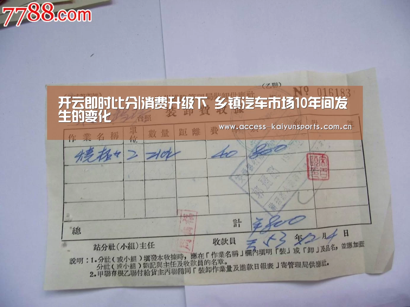 开云体育
