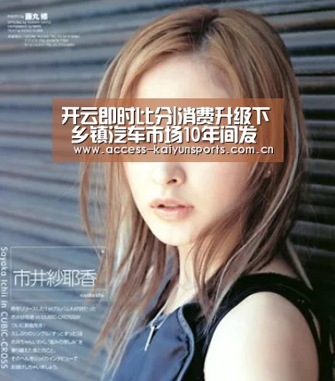 开云体育首页
