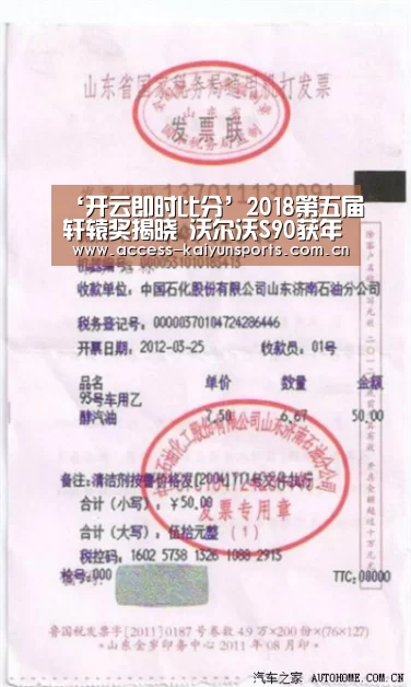 开云体育首页