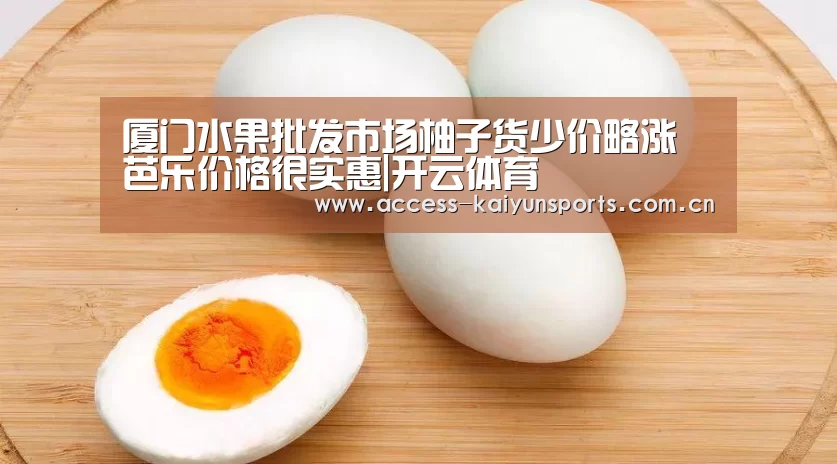 KAIYUN入口