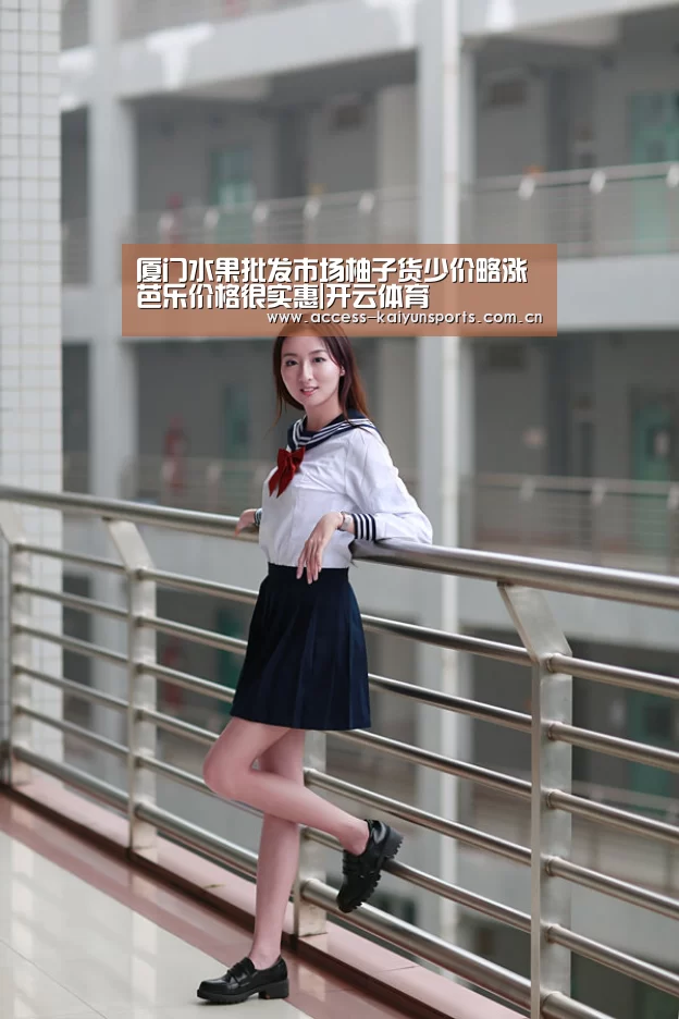 开云体育首页