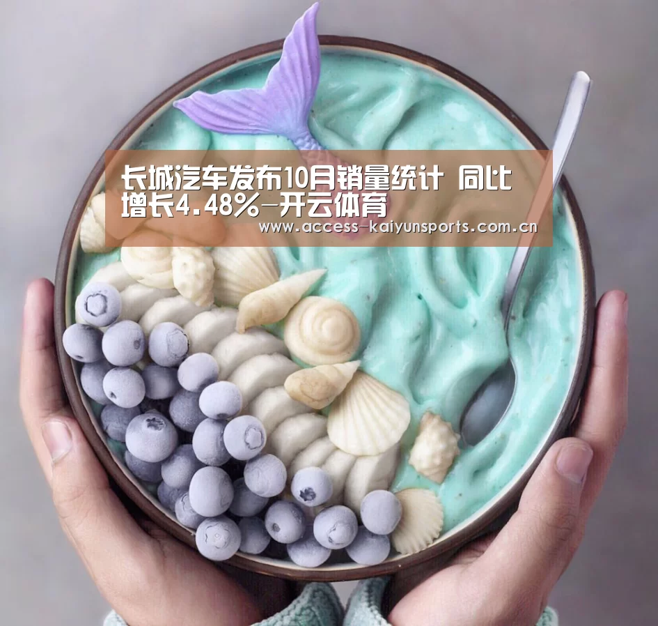 开云体育首页