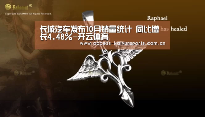 KAIYUN入口