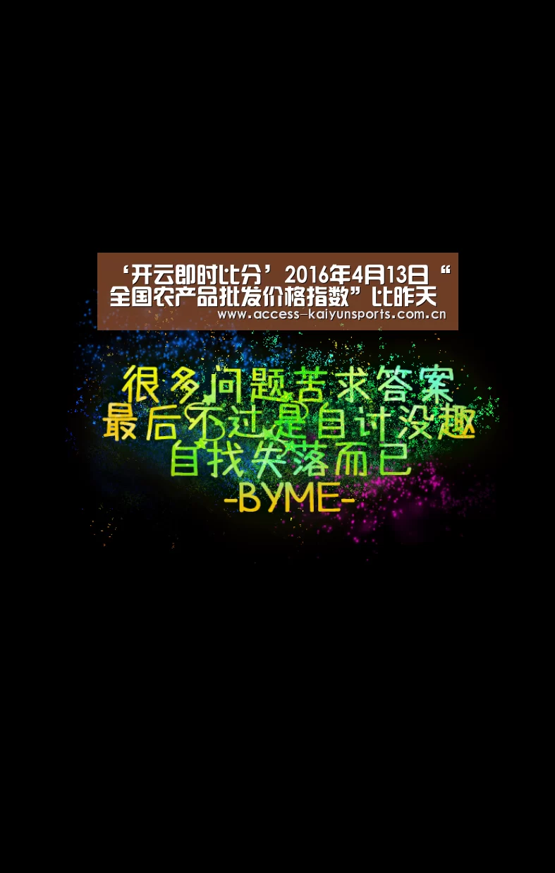 KAIYUN入口
