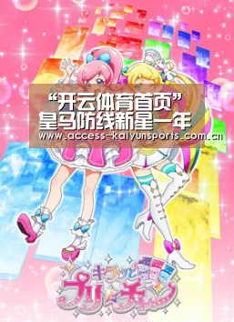 KAIYUN入口
