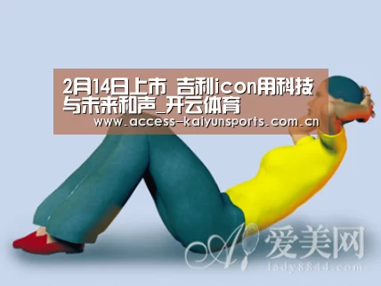开云体育