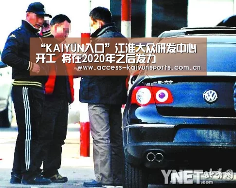 开云体育