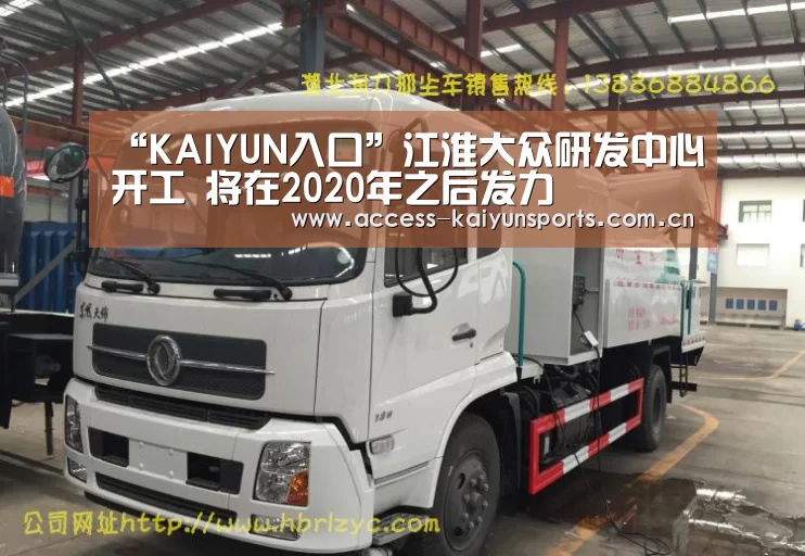 KAIYUN入口