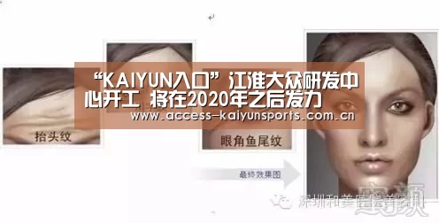 开云即时比分
