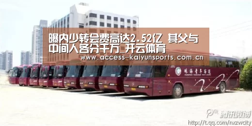 开云体育