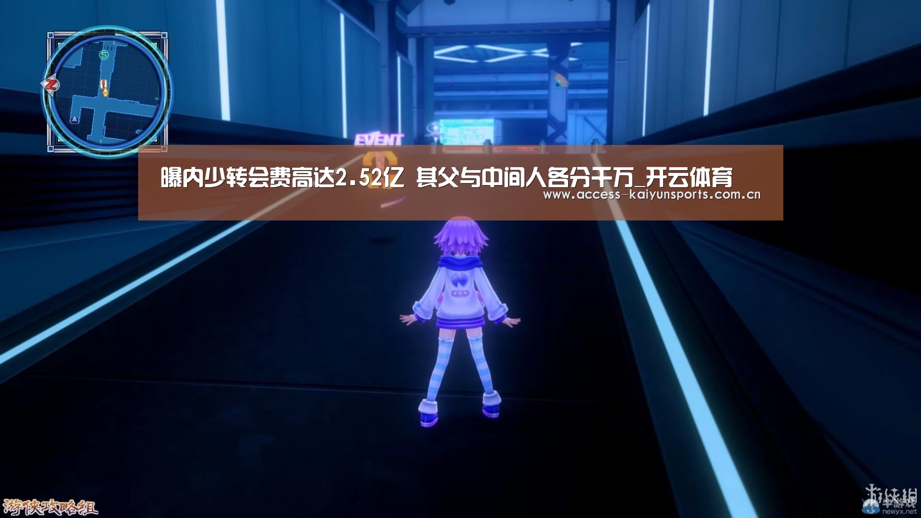开云即时比分