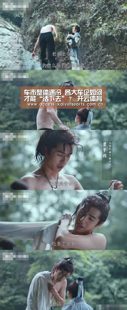 开云即时比分