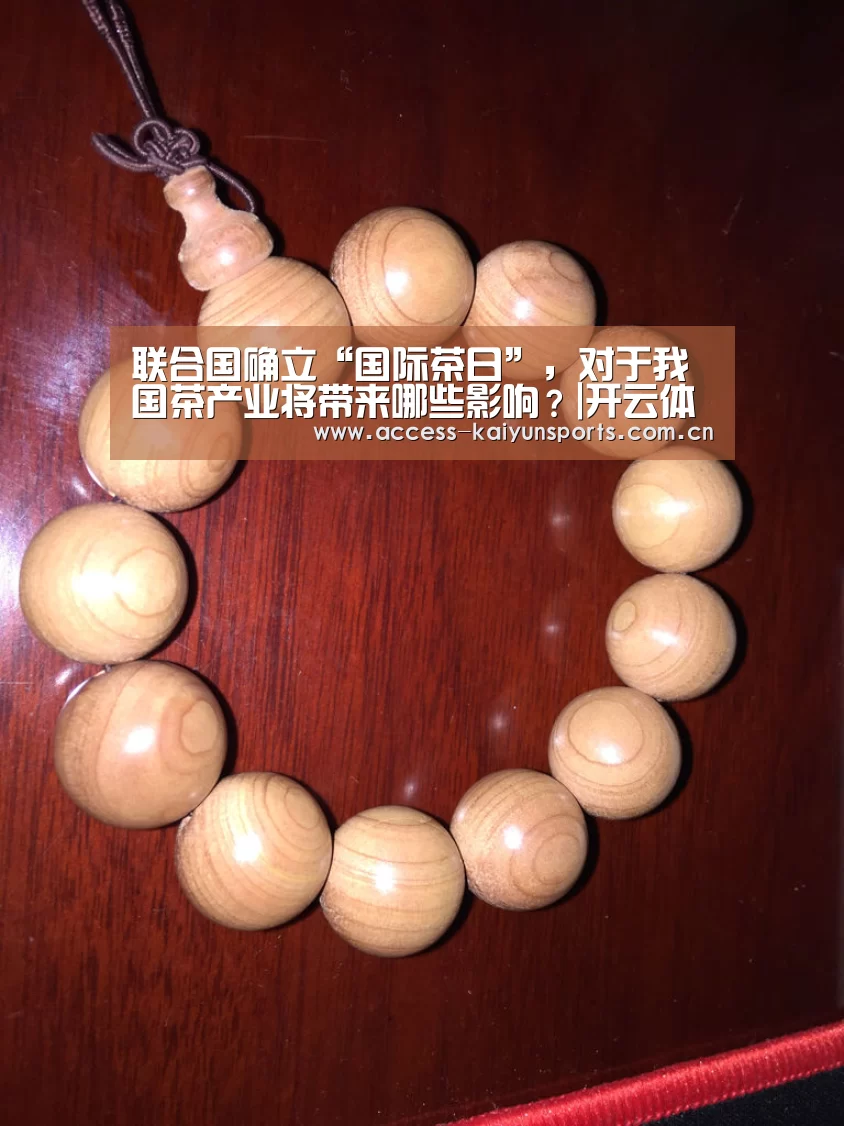 开云体育