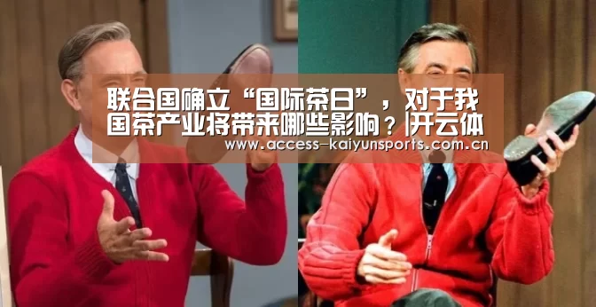 KAIYUN入口