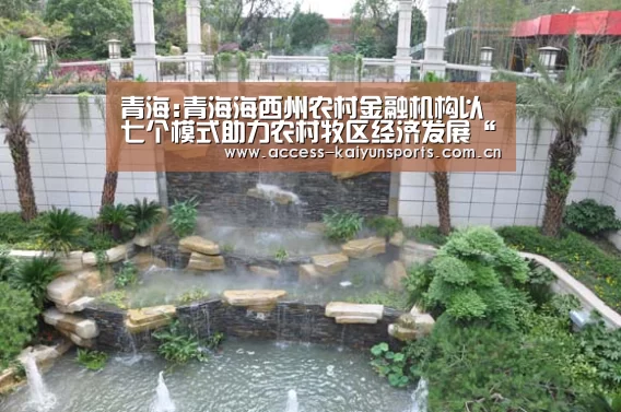 开云体育首页