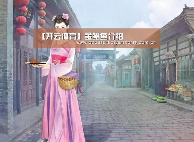 开云体育