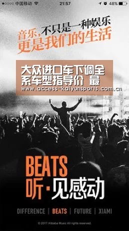 开云体育
