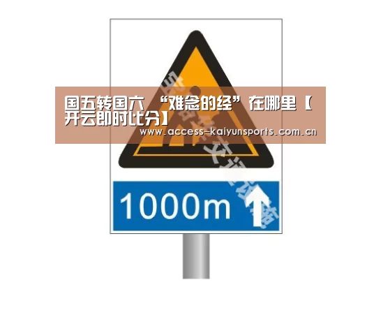 开云体育首页